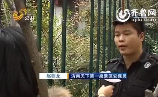 實拍濟南倆男子強拆五龍潭護欄下水游泳 已破壞9次