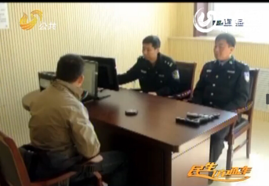 男子攜帶兩支仿真槍進北京 自稱給孩子玩