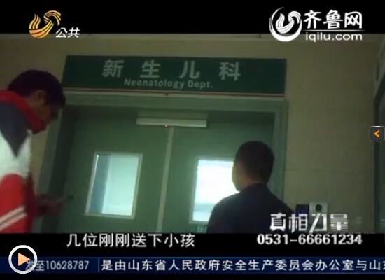 泰安某醫院奶粉禁止外帶 業內人士：一桶奶提50元