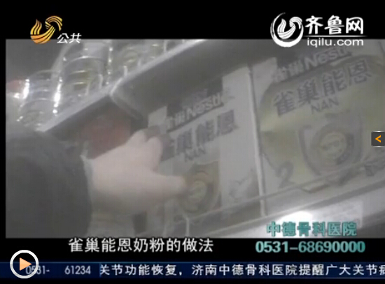 泰安某醫院奶粉禁止外帶 業內人士：一桶奶提50元