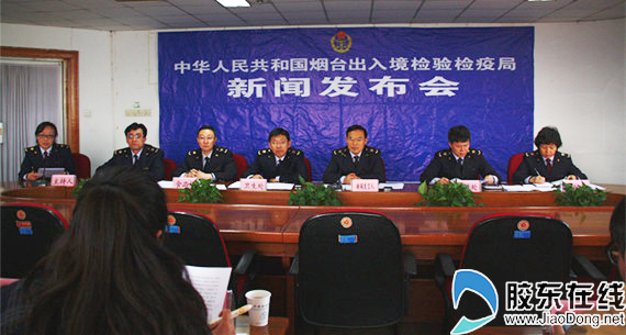 煙臺公布檢驗檢疫情況 3大類物品不得帶入境