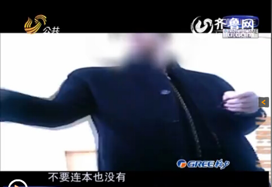 德州武城占地補償款變身養老保險?疑強制繳納村民不滿