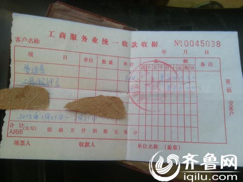 魯中蔬菜批發(fā)市場疑似亂收費續(xù):不接受物價局調(diào)解