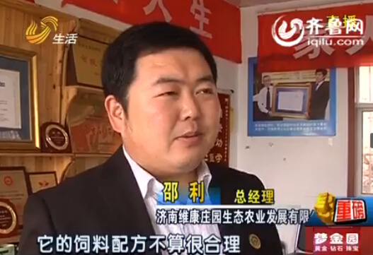 “乒乓蛋”為何摔不碎 濟南市民稱或許因冷藏問題