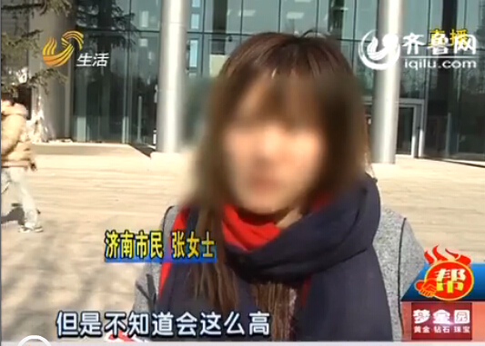 濟南女子攜程網購機票 退票費超90%