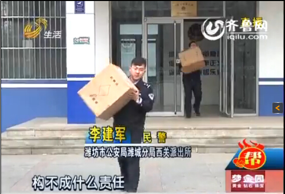 濰坊司機掉14箱鞋子遭哄搶 拾遺者不舍還鞋現(xiàn)場大哭