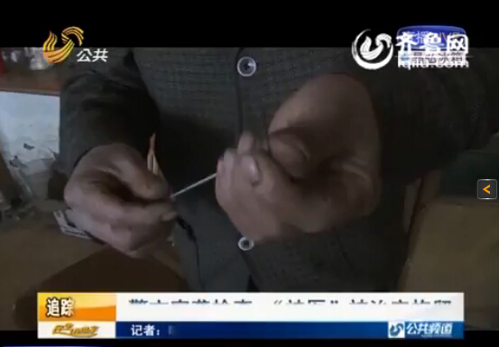 德州“神醫”銹針穿手掌治腰病 稱此為家傳開穴醫術