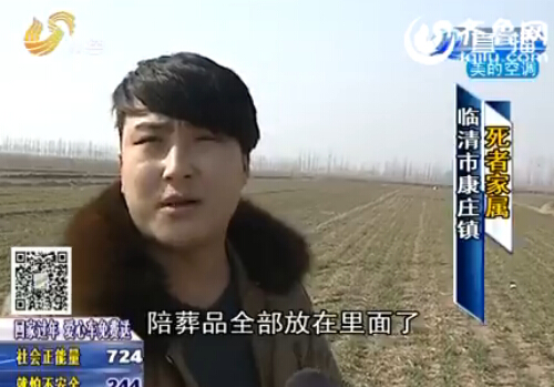 臨清一女子下葬一個月被掘墳盜尸 村民懷疑被配陰婚