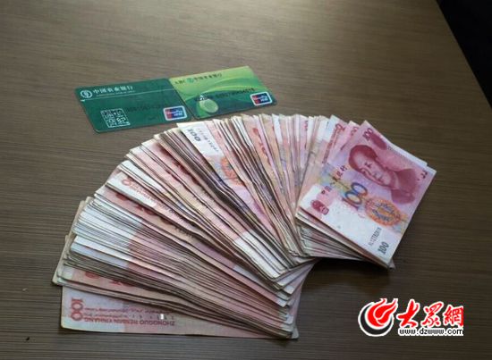 小伙粗心丟卡損失15000元 2年后“喜從天降”如數找回