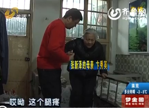 濟南：腦萎縮母親走丟急壞家人 幸虧好心人幫助