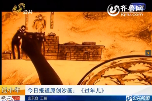 原創沙畫《過年兒》惟妙惟肖描繪記憶中濃濃年味