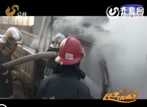 德州：車輛頻頻“發火” 一天內兩輛車自燃