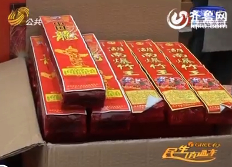 濟南：鞭炮開放銷售點減四成 市民呼吁減少燃放
