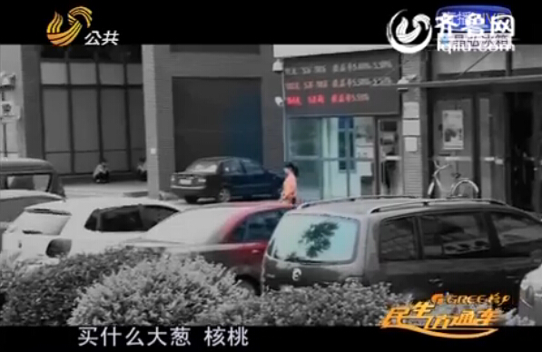 濟南：大蔥里裝毒品 快遞成販毒渠道