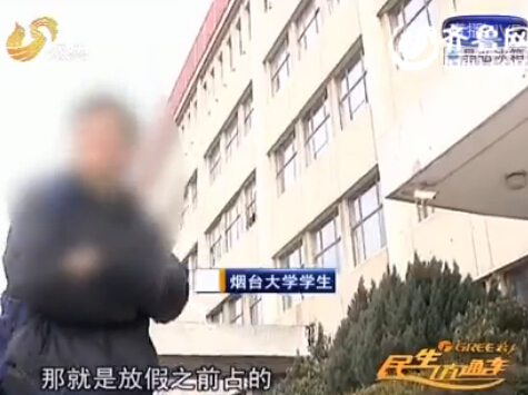 煙臺大學(xué)考研族提前10天返校 只為第一時間占座復(fù)習(xí)