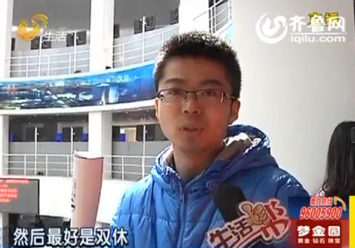 記者探訪青島招聘會：求職者眾多 成功者屈指可數