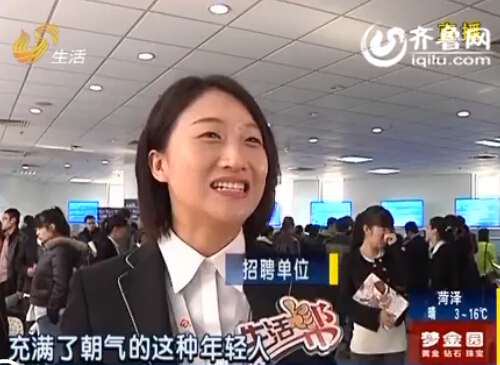 記者探訪青島招聘會：求職者眾多 成功者屈指可數