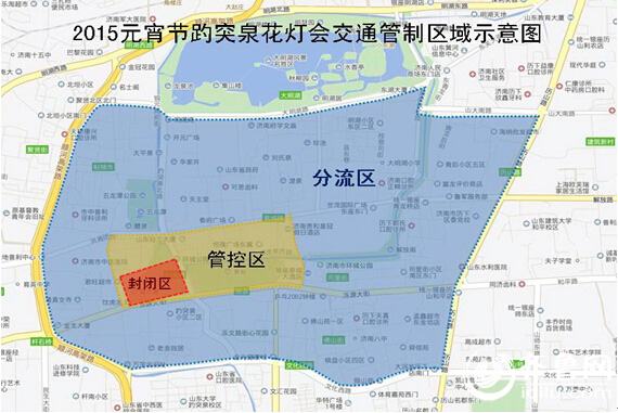 濟(jì)南交警發(fā)布元宵節(jié)交通預(yù)警 趵突泉南門將“禁車”