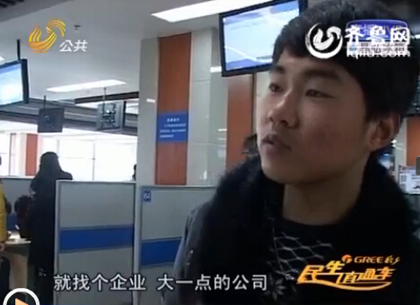 春節(jié)后煙臺人才市場求職者多 退休大爺秒殺大學(xué)生