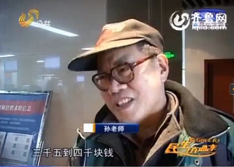 春節(jié)后煙臺人才市場求職者多 退休大爺秒殺大學(xué)生