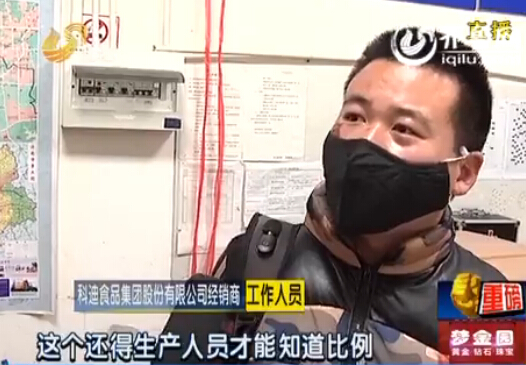 水果湯圓水果成分含量標識不明 存以次充好現象