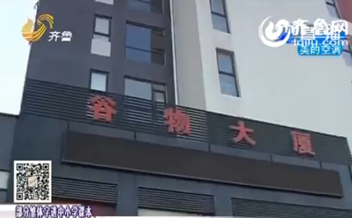 平度幼虎墜亡事件處理結(jié)果：養(yǎng)虎人辭去市人大代表職務(wù)