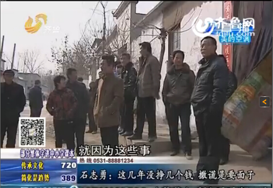 探訪“山頂洞人”老家 自稱沒掙到錢撒謊