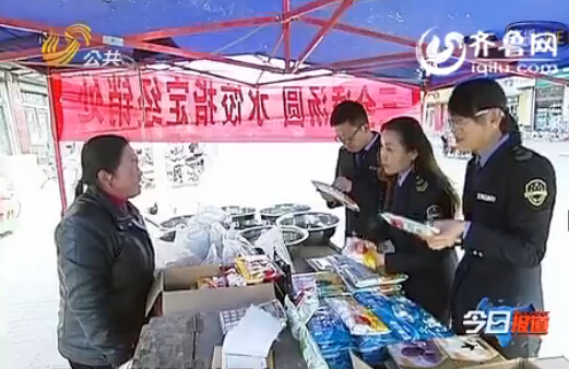 山東嚴查元宵市場 現(xiàn)場查封無生產(chǎn)證明散裝元宵