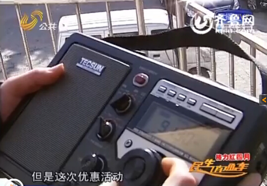 棗莊查獲神秘波段“黑電臺(tái)” 循回播放醫(yī)療低俗廣告