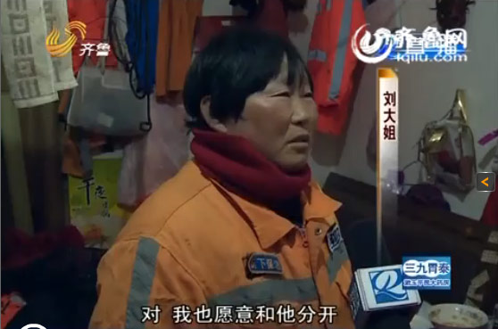 濟南環衛工人救女續：熱心網友提供治癲癇病線索