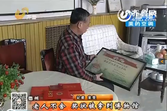 德州樂陵：珍藏三十多年獎狀被毀 老人去世無緣再見