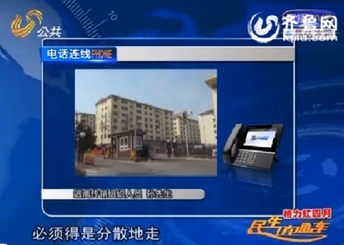 東北父子陷入威海傳銷窩點 逃出后揭露組織行蹤