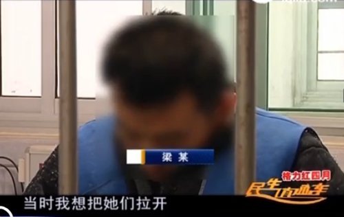 德州：因小孩動靜大鄰居鬧糾紛 七旬老太被推倒摔傷