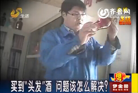 古貝春“問題白酒”系低檔酒 稱承包給個(gè)人公司不管