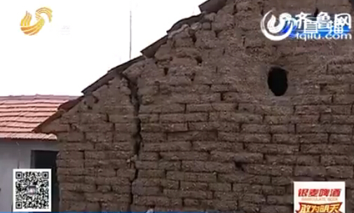 山東莒縣連發4次地震 告訴你一些緊急避震常識