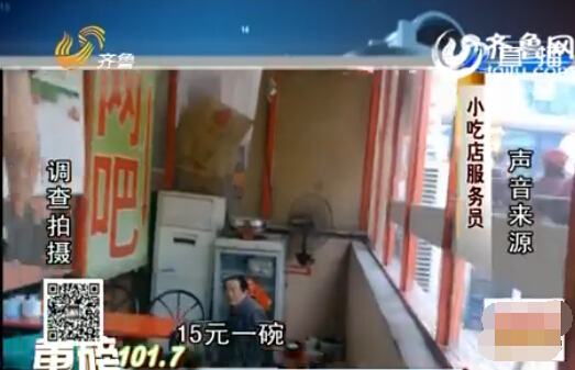 濟(jì)南火車站附近餐館要價(jià)有黑幕 提前不問價(jià)將多收費(fèi)