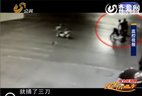 德州小伙逆行被罵連捅對方三刀 事后稱著急去接女友