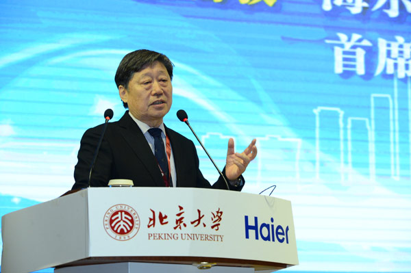 青島·北京大學(xué)海爾訓(xùn)練營 為創(chuàng)業(yè)加速