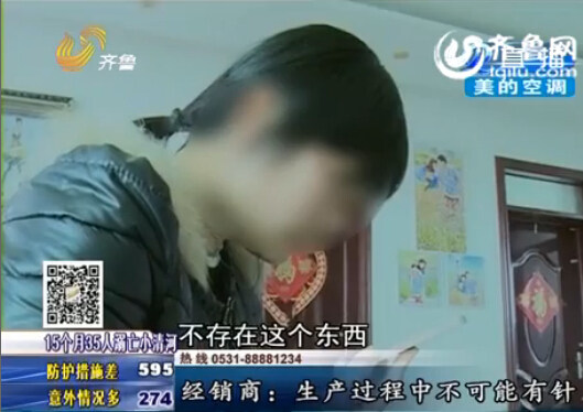 臨沂：巴布豆牌嬰兒紙尿褲里驚現(xiàn)鋼針 已銹跡斑斑