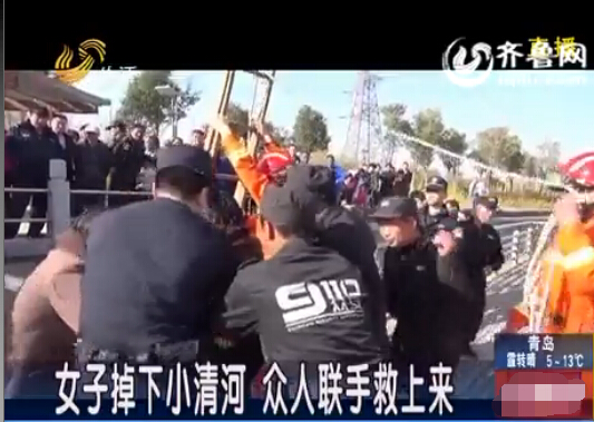 女子失足掉下小清河 眾人聯手最終將其救上來