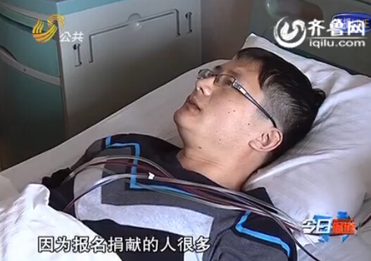 威海“仗義哥”赴濟(jì)南捐髓 說(shuō)服重病妻子履行諾言