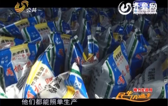 揭小化肥廠里的“大買賣”：什么品牌化肥都能生產(chǎn)