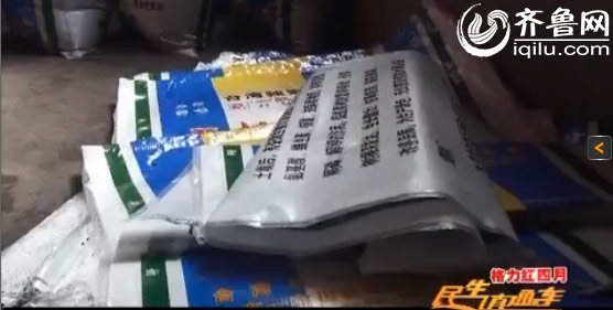 揭小化肥廠里的“大買賣”：什么品牌化肥都能生產(chǎn)