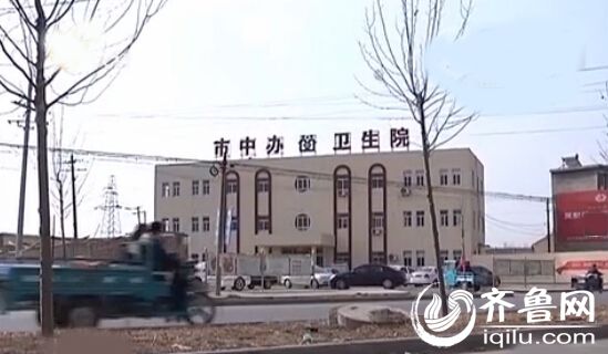 禹城衛(wèi)生院強制攤派“臨期”疫苗 稱爭第一壓力大