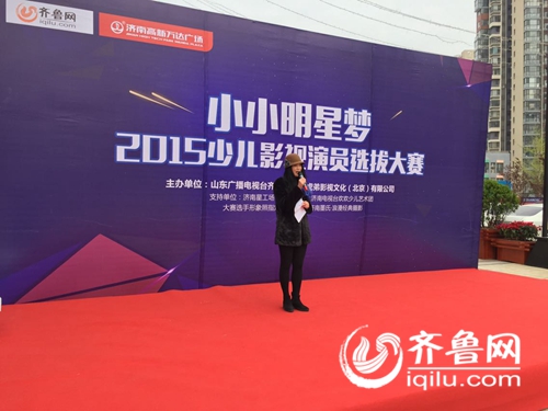 “小小明星夢”海選第一場落幕 高顏值寶貝齊亮相