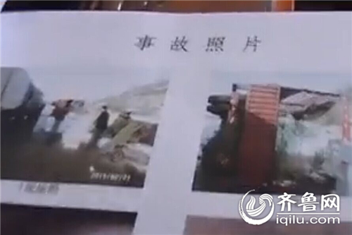 濰坊車主購買貨物險出差錯 太平洋保險承認存疏忽