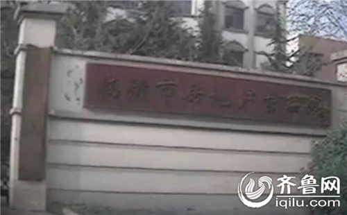 聊城黑莊民族小區(qū)新房面積“長(zhǎng)”兩次 開(kāi)放商要求業(yè)主買(mǎi)單