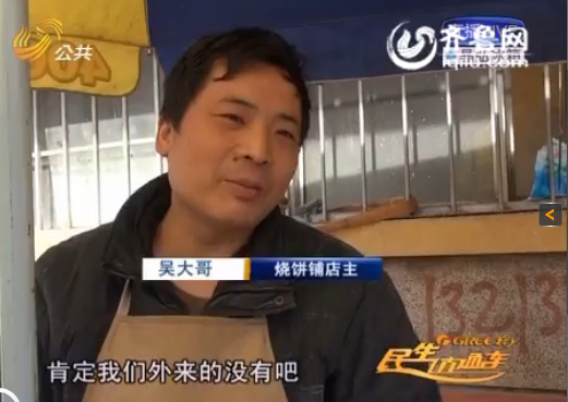 山東：推進外來人員市民化 實現互惠共贏