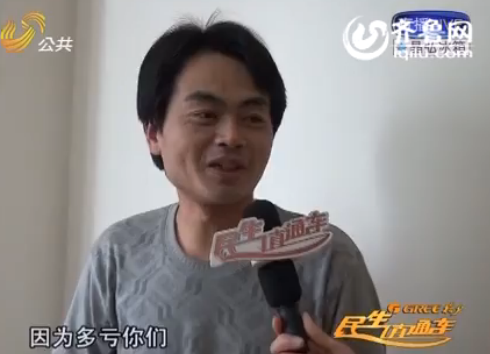 萊蕪摔傷老人秦大爺：治療后病情康復好轉明天出院