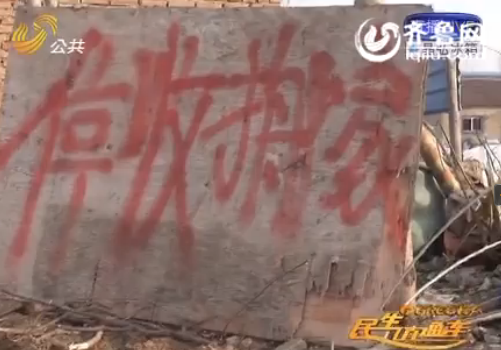 濟南小金莊治理嚴重污染在行動 還村民一片藍天